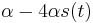 \alpha -4\alpha s(t)