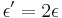 \epsilon '=2\epsilon 