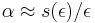 \alpha \approx s(\epsilon )/\epsilon 